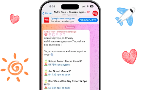 Telegram канал anex_ua